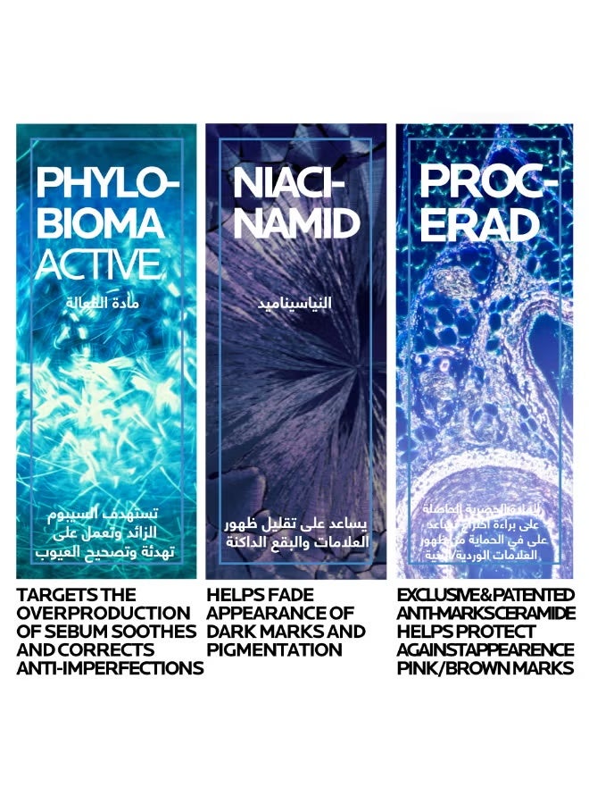 عام لا روش بوزيه إيفاكلار ديو+إم 40 مل - علاج البثور للبشرة الدهنية/المُعرضة للبثور - Image 2